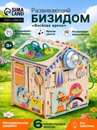 Бизидом со светом «Весёлая арена», фиолетовый, деревянный, 29×24×24 см - Фото 1