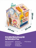 Бизидом со светом «Весёлая арена», фиолетовый, деревянный, 29×24×24 см - Фото 2