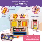 Бизидом со светом «Всёлая арена», фиолетовый, деревянный, 29×24×24 см 10994267