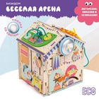 Бизидом со светом «Весёлая арена», фиолетовый, деревянный, 29×24×24 см - Фото 3