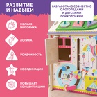 Бизидом со светом «Всёлая арена», фиолетовый, деревянный, 29×24×24 см 10994267