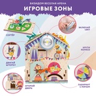 Бизидом со светом «Весёлая арена», фиолетовый, деревянный, 29×24×24 см - Фото 4