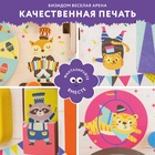 Бизидом со светом «Весёлая арена», фиолетовый, деревянный, 29×24×24 см 10994267