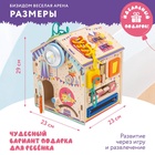 Бизидом со светом «Весёлая арена», фиолетовый, деревянный, 29×24×24 см - Фото 8