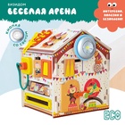 Бизидом со светом «Всёлая арена», оранжевый, деревянный, 29×24×24 см - фото 122245365