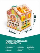 Бизидом со светом «Весёлая арена», оранжевый, деревянный, 29×24×24 см - Фото 2