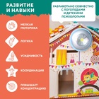 Бизидом со светом «Весёлая арена», оранжевый, деревянный, 29×24×24 см - Фото 5