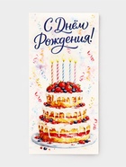 Конверт для денег «С Днём рождения!», 16.5×8 см - Фото 2