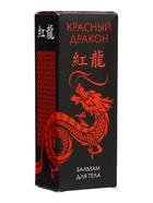 УЦЕНКА Бальзам разогревающий "911" Красный дракон, 50 мл - Фото 3