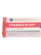 УЦЕНКА Гель для тела 911 "Травмалгон" при боли в спине и травмах, 100 мл - Фото 5