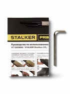 Карабин пневматический Stalker STSG, калибр 4.5 мм, 3 Дж, металл, до 125 м/с - Фото 14