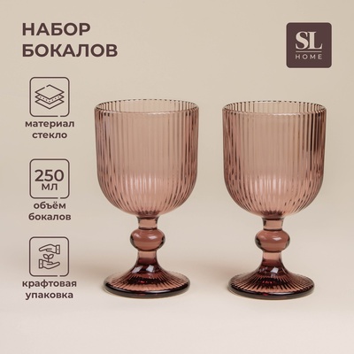 УЦЕНКА Набор бокалов для вина SL Home «Модерн», 250 мл, 8×14.5 см, 2 шт., стекло, розовый