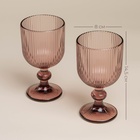 УЦЕНКА Набор бокалов для вина SL Home «Модерн», 250 мл, 8×14.5 см, 2 шт., стекло, розовый - Фото 2