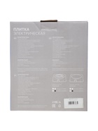 УЦЕНКА Плитка электрическая Luazon LHP-002, 1 конфорка, 1000 Вт, нагреватель диск, чёрная - Фото 12