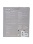 УЦЕНКА Плитка электрическая Luazon LHP-002, 1 конфорка, 1000 Вт, нагреватель диск, чёрная - Фото 8