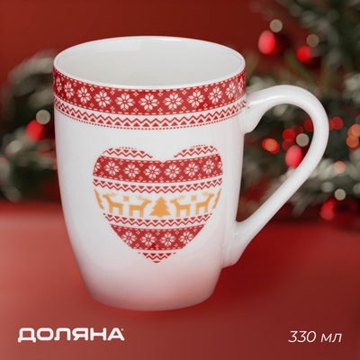 УЦЕНКА Кружка новогодняя Доляна «Финский лес», 330 мл, 12×8.5×11 см, фарфор, белая