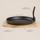 УЦЕНКА Сковорода чугунная на деревянной подставке SL Home, d=25 см, h=3 см, чёрная - Фото 2