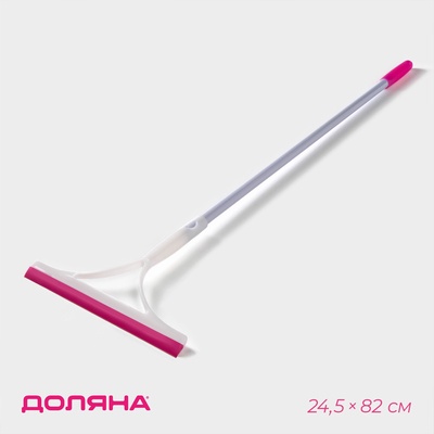УЦЕНКА Водосгон с черенком, 24.5×82 см, цвет МИКС