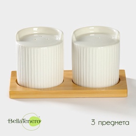 УЦЕНКА Набор для специй на дерев подставке 2 шт. «Bella Tenero» 100 мл солонка, 100 мл перечница 538 11003714