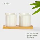 УЦЕНКА Набор для специй на дерев подставке 2 шт. «Bella Tenero» 100 мл солонка, 100 мл перечница 538 - Фото 2