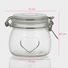 УЦЕНКА Банка для сыпучих продуктов с бугельным замком "Сердце" 580 мл, 10,5х10 см - Фото 2