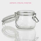 УЦЕНКА Банка для сыпучих продуктов с бугельным замком "Сердце" 580 мл, 10,5х10 см - Фото 3