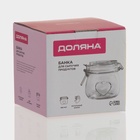 УЦЕНКА Банка для сыпучих продуктов с бугельным замком "Сердце" 580 мл, 10,5х10 см - Фото 8