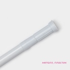 УЦЕНКА Карниз для ванной комнаты, 110-200 см, белый - Фото 2