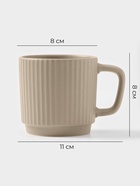 УЦЕНКА Набор кружек Magistro Jarwah Lausanne, 240 мл 7.8×8 см, 2 шт., фарфор, бежевый - Фото 3