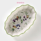 УЦЕНКА Форма для запекания «Зелёный сад», 19.5×12.5×3.5 см - Фото 2