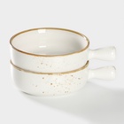 УЦЕНКА Набор кокотниц Magistro «Церера», 2 шт., 20×15×5 см, белый - Фото 1