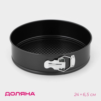 УЦЕНКА Форма для выпечки разъемная с а/п покрытием 24х6,5 см "Элин. Круг"