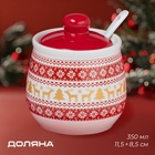 УЦЕНКА Сахарница «Финский лес» - Фото 1