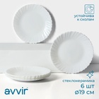 УЦЕНКА Набор десертных тарелок «Дива», 19 см, 6 шт., белый - Фото 1