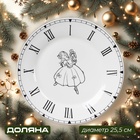 УЦЕНКА Тарелка «Волшебная сказка», 25.5×25.5×2.5 см - Фото 1