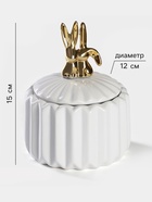 УЦЕНКА Банка для сыпучик продуктов «Золотой зайка», 600 мл, 12×16 см - Фото 2