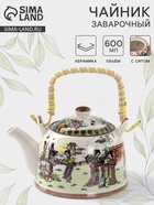 УЦЕНКА Чайник заварочный с металлическим ситом «Парк», 600 мл - Фото 1