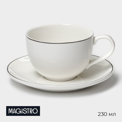 УЦЕНКА Чайная пара Magistro La Perle, чашка 230 мл, блюдце