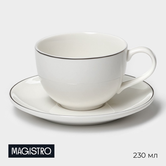УЦЕНКА Чайная пара Magistro La Perle, чашка 230 мл, блюдце - Фото 1