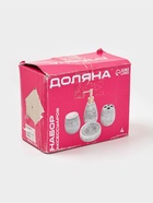 УЦЕНКА Набор для ванной «Иней», 4 предмета, мыльница, дозатор для мыла, 2 стакана - Фото 4