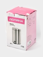 УЦЕНКА Ведро мусорное с педалью, 20 л, нерж. сталь - Фото 7