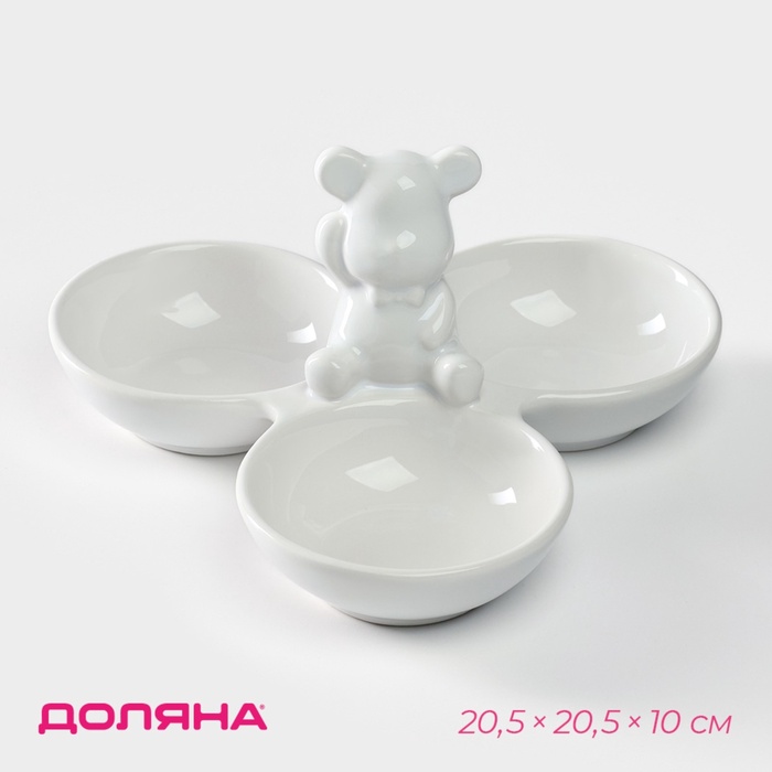 УЦЕНКА Менажница «Мишка Отто», 20.5×20.5×10 см - Фото 1