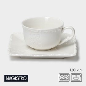 УЦЕНКА Кофейная пара Magistro Kingdom, 120 мл, блюдце 12.7 см 11003824