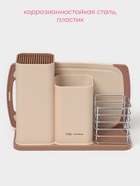 УЦЕНКА Подставка для ножей и столовых приборов «Нежность», бежевая - Фото 2