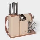 УЦЕНКА Подставка для ножей и столовых приборов «Нежность», бежевая - Фото 3
