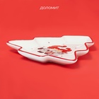 УЦЕНКА Блюдо сервировочное «Веселые гномы», 21×20.2×2 см - Фото 3