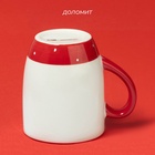 УЦЕНКА Кружка «Веселые гномы», 320 мл, 11.5×8.5×10 см - Фото 2