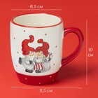 УЦЕНКА Кружка «Веселые гномы», 320 мл, 11.5×8.5×10 см - Фото 3