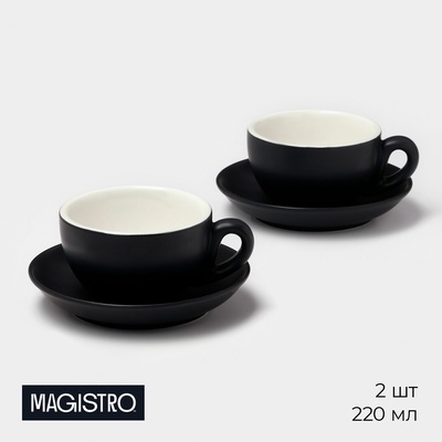 УЦЕНКА Чайный сервиз Magistro Matt black, 4 предмета: чашки 210 мл., блюдца d=14 см