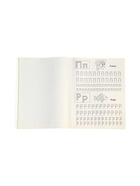 Книга-тренажер "Пишем русские буквы", Белых В.А., 2024 - Фото 3